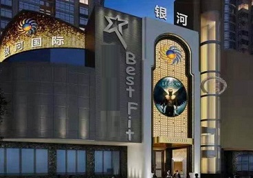 双阳KTV荤台花场男公关服务好-银河国际KTV花场消费点评